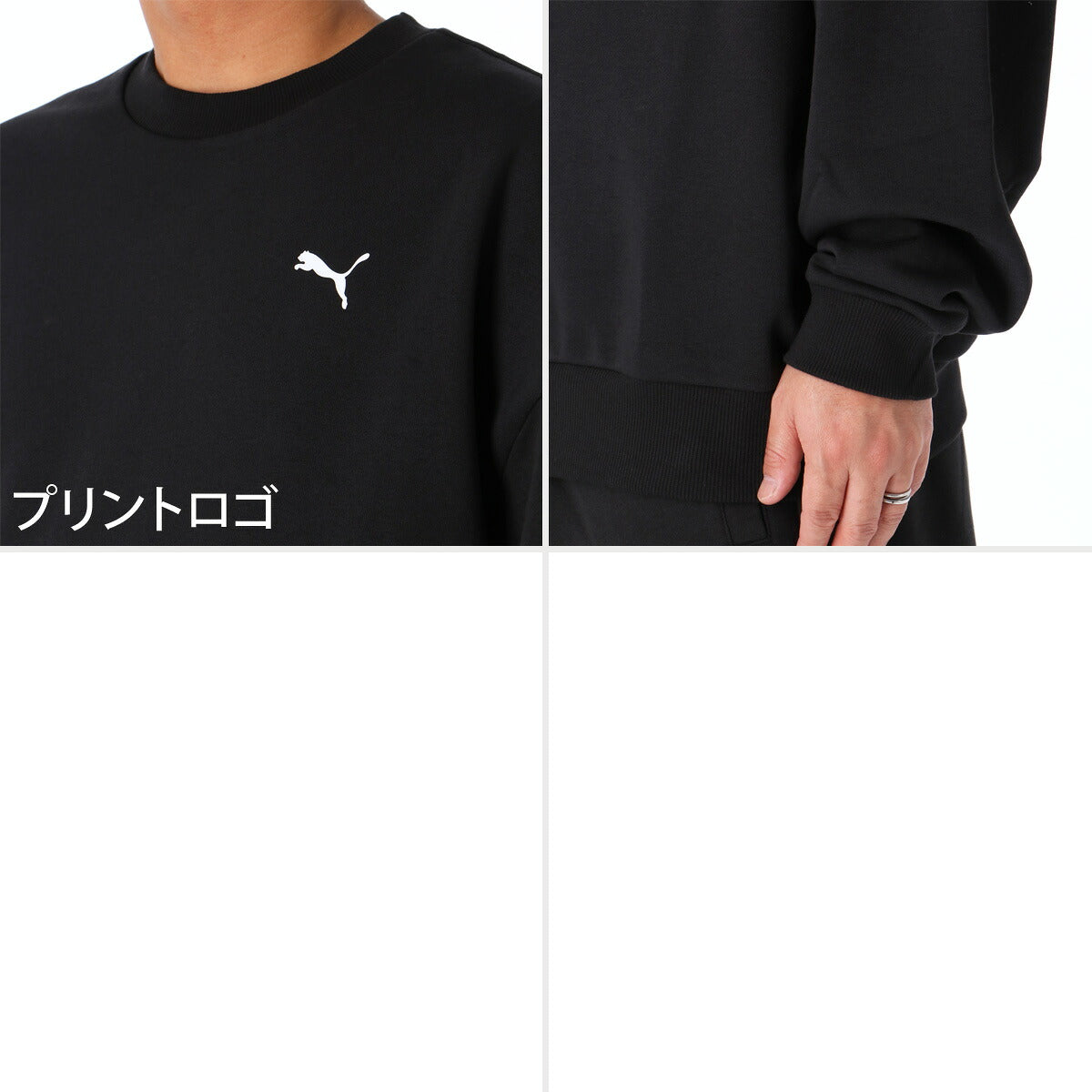 プーマ ESS スウェット 上下 セットアップ メンズ ブランド PUMA クルーネック 裏起毛 裏フリース 黒 吸汗 速乾 ドライ UVカット 638524 ブラック グレー グリーン 新作 上下セット 大きいサイズ 有