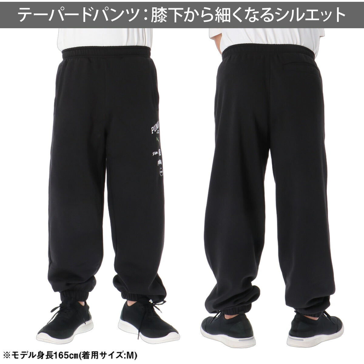 プーマ ESS スウェット 上下 セットアップ メンズ ブランド PUMA クルーネック 裏起毛 裏フリース 黒 吸汗 速乾 ドライ UVカット 638524 ブラック グレー グリーン 新作 上下セット 大きいサイズ 有