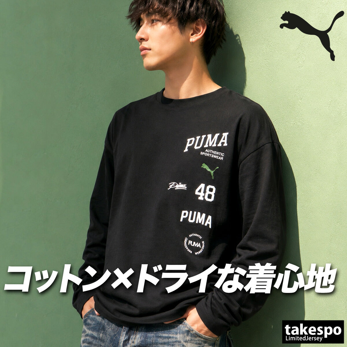 プーマ 半袖 吸汗 速乾 吸水 ESS Tシャツ メンズ ブランド ドライ スポーツ PUMA 綿混 UVカット 黒 638526 ブラック 大きいサイズ 有 スポーツウェア トレーニングウェア おしゃれ