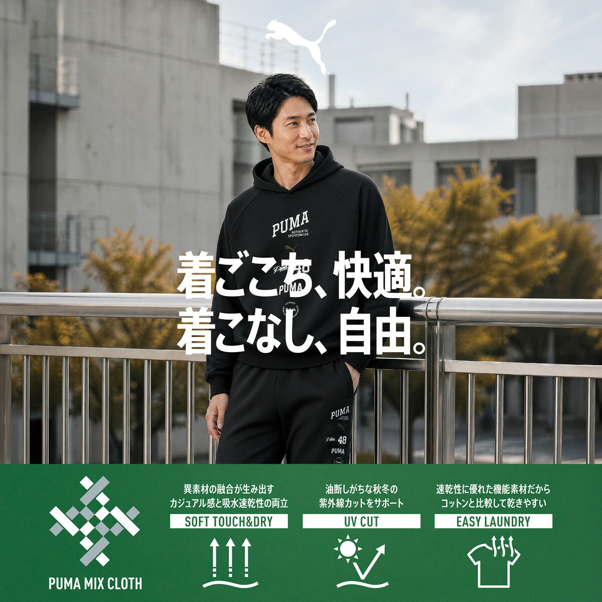プーマ 半袖 吸汗 速乾 吸水 ESS Tシャツ メンズ ブランド ドライ スポーツ PUMA 綿混 UVカット 黒 638526 ブラック 大きいサイズ 有 スポーツウェア トレーニングウェア おしゃれ