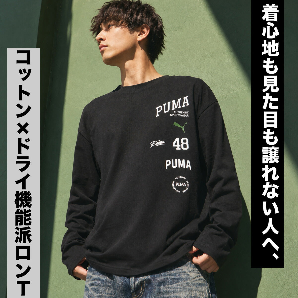 プーマ 半袖 吸汗 速乾 吸水 ESS Tシャツ メンズ ブランド ドライ スポーツ PUMA 綿混 UVカット 黒 638526 ブラック 大きいサイズ 有 スポーツウェア トレーニングウェア おしゃれ
