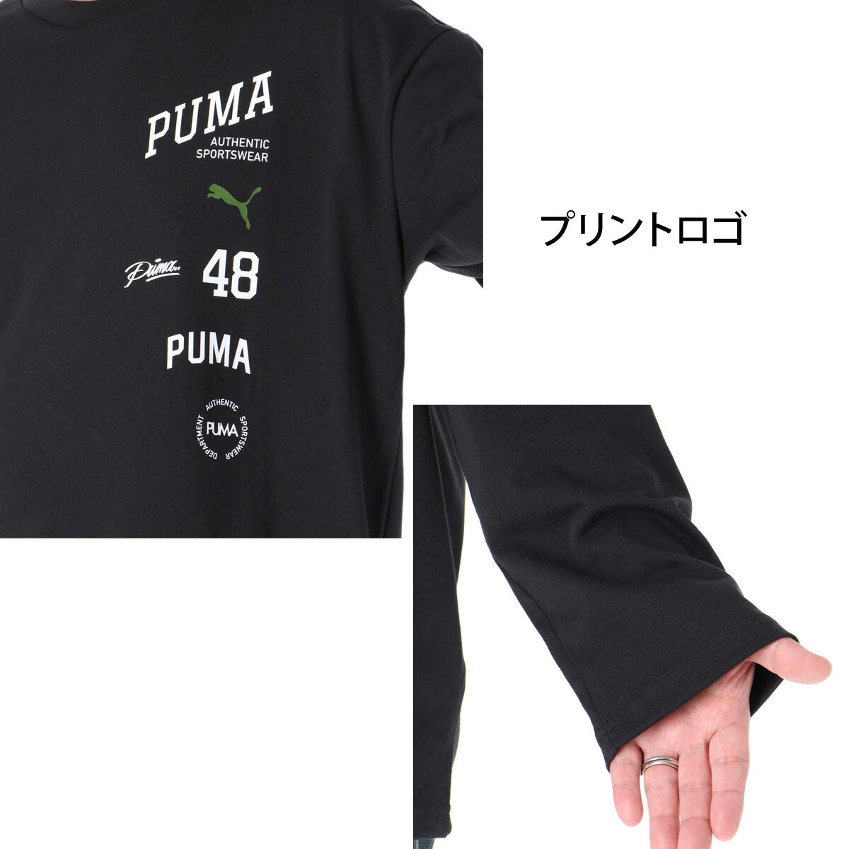 プーマ 半袖 吸汗 速乾 吸水 ESS Tシャツ メンズ ブランド ドライ スポーツ PUMA 綿混 UVカット 黒 638526 ブラック 大きいサイズ 有 スポーツウェア トレーニングウェア おしゃれ