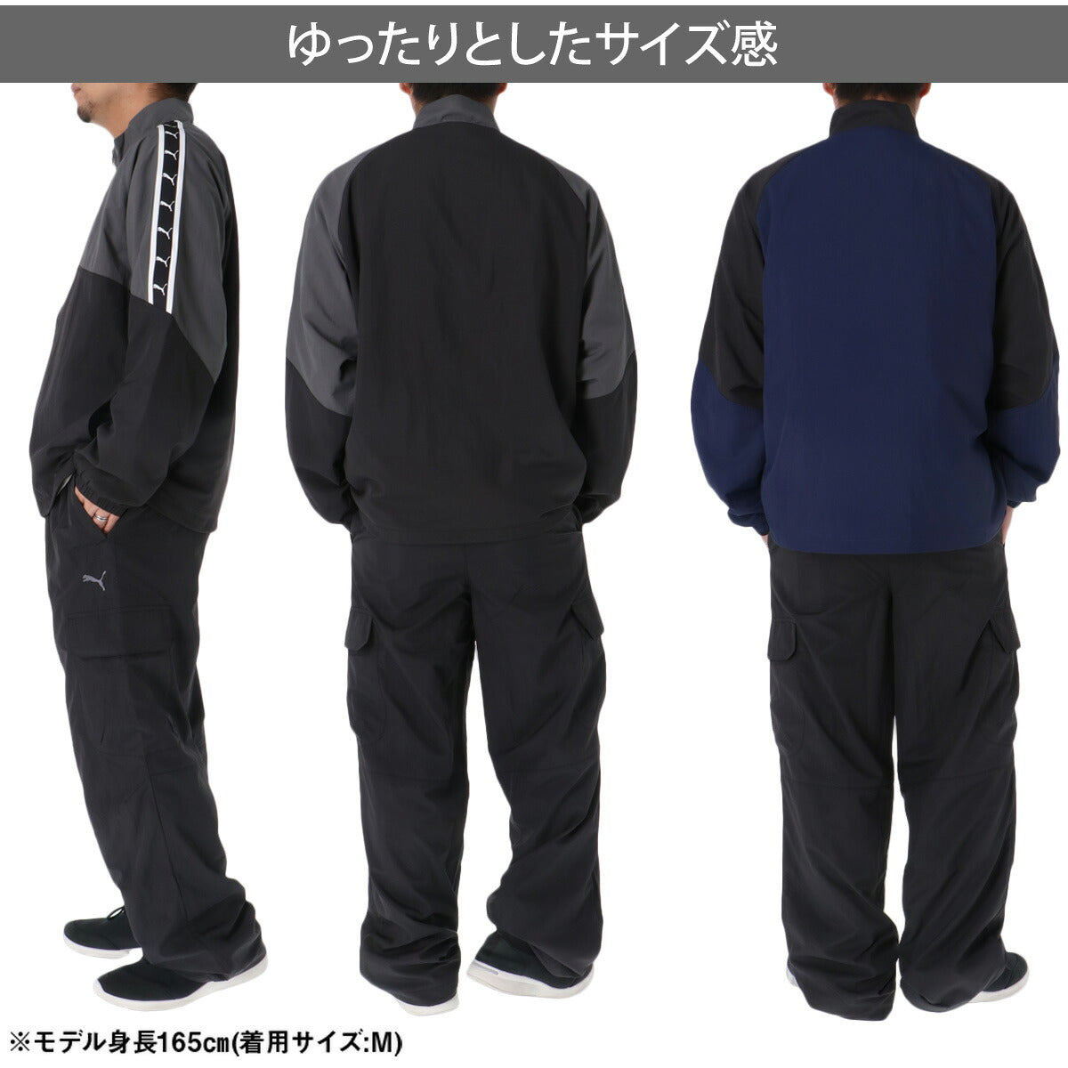 プーマ ESS ウインドブレーカー 上下 セットアップ メンズ ブランド PUMA 裏メッシュ フルジップ 防風 黒 サイドライン 638532 ブラック ネイビー 上下セット 大きいサイズ 有 スポーツウェア