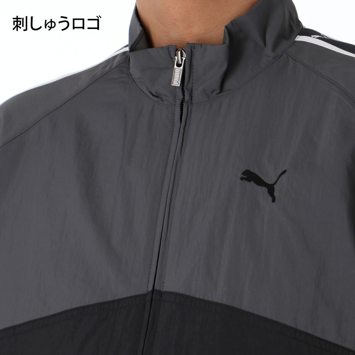 プーマ ESS ウインドブレーカー 上下 セットアップ メンズ ブランド PUMA 裏メッシュ フルジップ 防風 黒 サイドライン 638532 ブラック ネイビー 上下セット 大きいサイズ 有 スポーツウェア