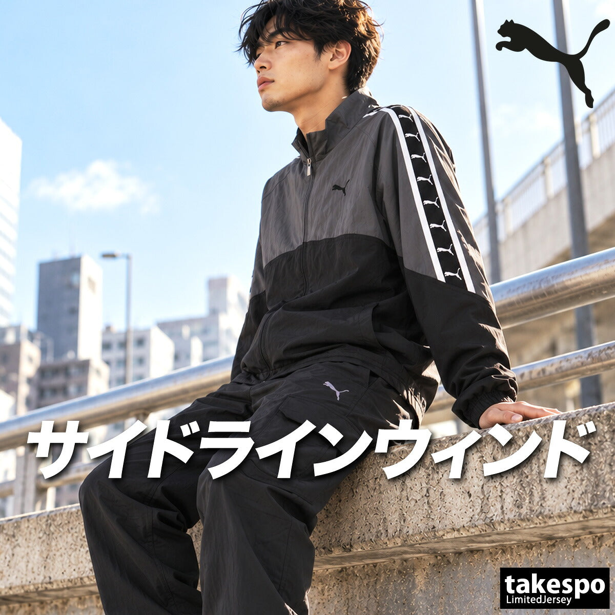 プーマ ESS ウインドブレーカー 上下 セットアップ メンズ ブランド PUMA 裏メッシュ フルジップ 防風 黒 サイドライン 638532 ブラック ネイビー 上下セット 大きいサイズ 有 スポーツウェア