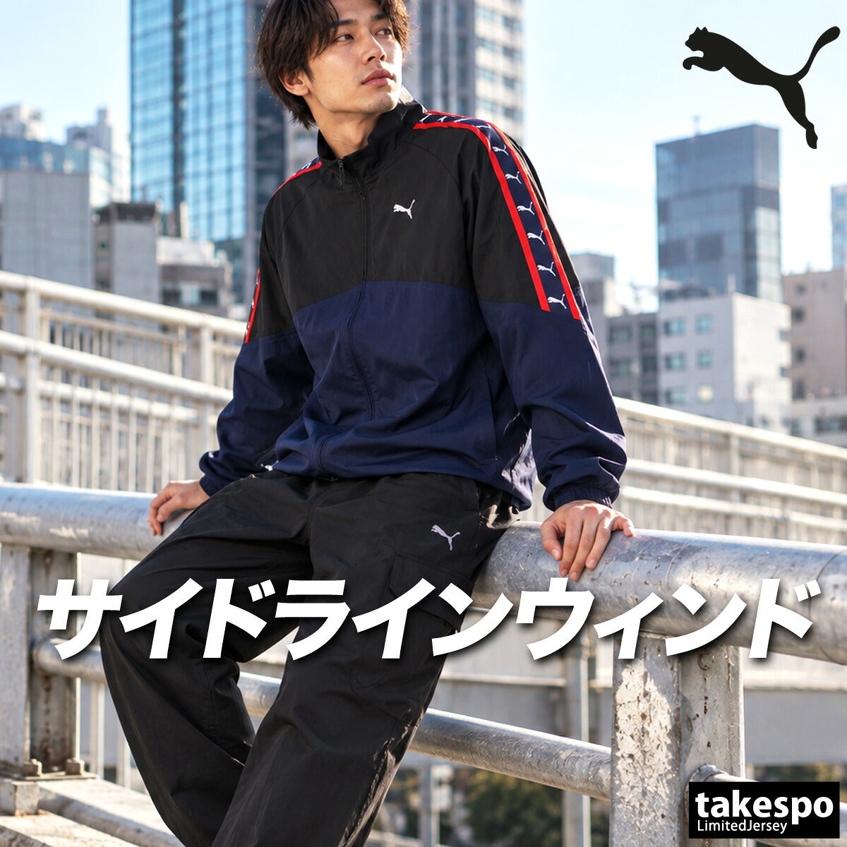 プーマ ESS ウインドブレーカー 上下 セットアップ メンズ ブランド PUMA 裏メッシュ フルジップ 防風 黒 サイドライン 638532 ブラック ネイビー 上下セット 大きいサイズ 有 スポーツウェア