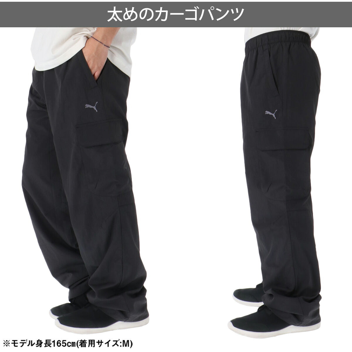 プーマ ESS ウインドブレーカー 上下 セットアップ メンズ ブランド PUMA 裏メッシュ フルジップ 防風 黒 サイドライン 638532 ブラック ネイビー 上下セット 大きいサイズ 有 スポーツウェア