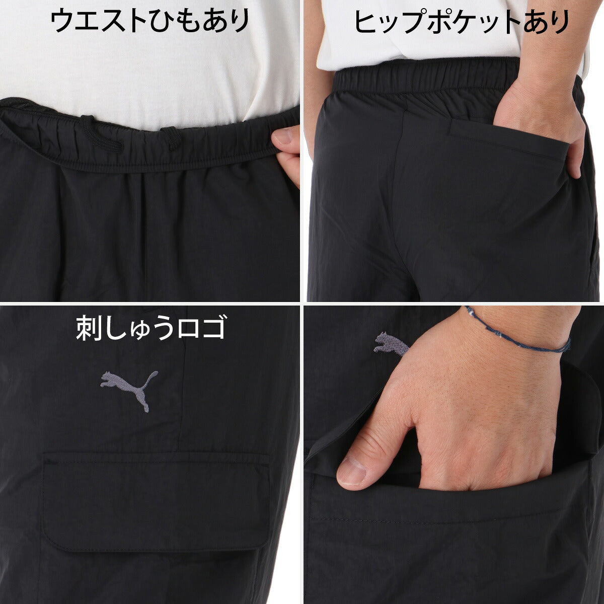 プーマ ESS ウインドブレーカー 上下 セットアップ メンズ ブランド PUMA 裏メッシュ フルジップ 防風 黒 サイドライン 638532 ブラック ネイビー 上下セット 大きいサイズ 有 スポーツウェア