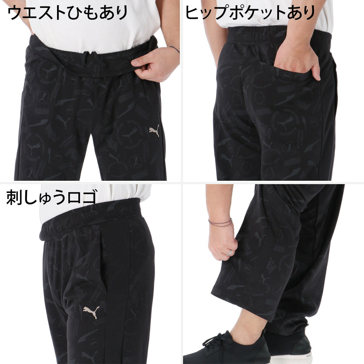 プーマ ジャージ上下 ESS ジャージ 上下 セットアップ メンズ ブランド PUMA 吸汗 速乾 ドライ UVカット 総柄 グラフィック 黒 フルジップ トラックスーツ トラックジャージ 638543 ブラック ネイビー