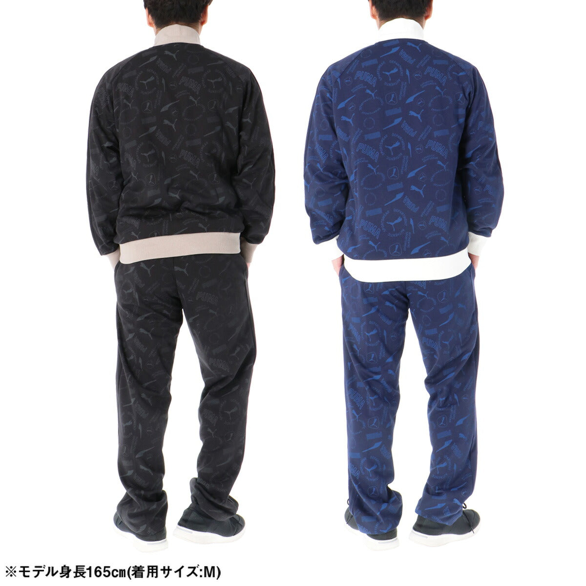 プーマ ジャージ上下 ESS ジャージ 上下 セットアップ メンズ ブランド PUMA 吸汗 速乾 ドライ UVカット 総柄 グラフィック 黒 フルジップ トラックスーツ トラックジャージ 638543 ブラック ネイビー