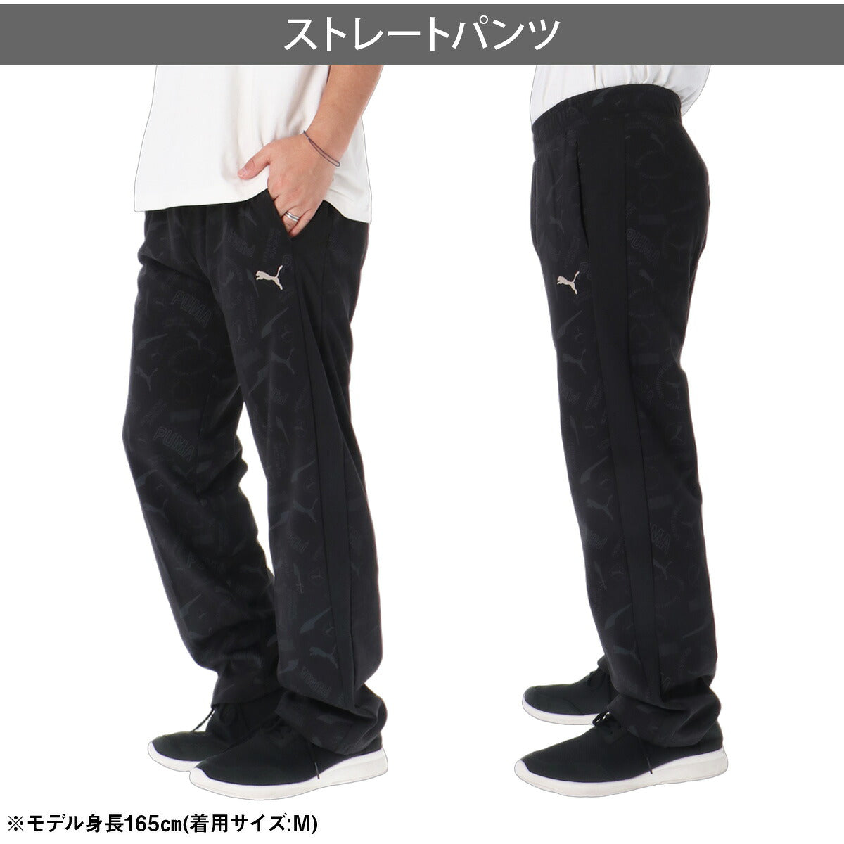 プーマ ジャージ上下 ESS ジャージ 上下 セットアップ メンズ ブランド PUMA 吸汗 速乾 ドライ UVカット 総柄 グラフィック 黒 フルジップ トラックスーツ トラックジャージ 638543 ブラック ネイビー