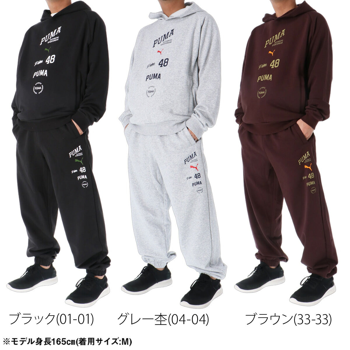 プーマ ESS スウェット 上下 セットアップ メンズ ブランド PUMA フード付き フーディ 裏起毛 裏フリース 黒 吸汗 速乾 ドライ UVカット プルオーバー 638544 ブラック グレー ブラウン 上下セット