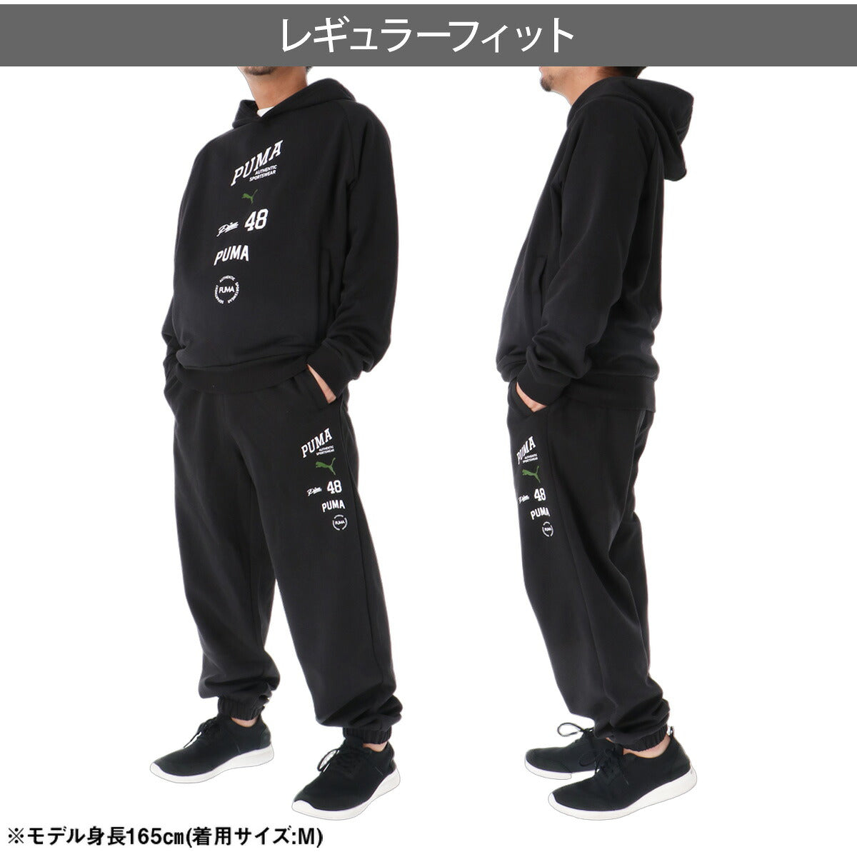 プーマ ESS スウェット 上下 セットアップ メンズ ブランド PUMA フード付き フーディ 裏起毛 裏フリース 黒 吸汗 速乾 ドライ UVカット プルオーバー 638544 ブラック グレー ブラウン 上下セット