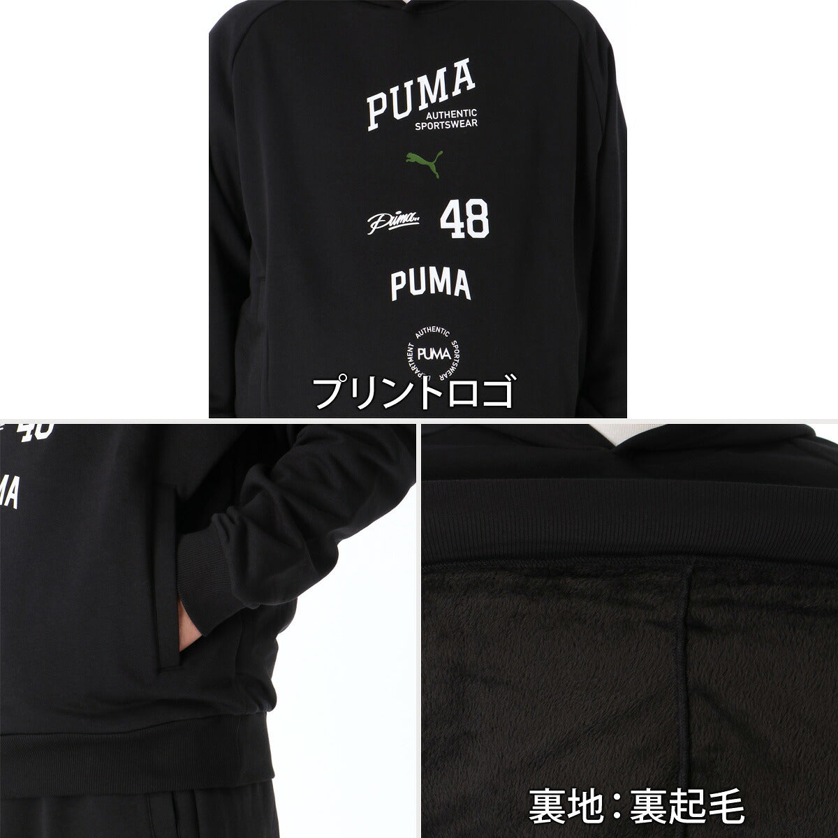 プーマ ESS スウェット 上下 セットアップ メンズ ブランド PUMA フード付き フーディ 裏起毛 裏フリース 黒 吸汗 速乾 ドライ UVカット プルオーバー 638544 ブラック グレー ブラウン 上下セット