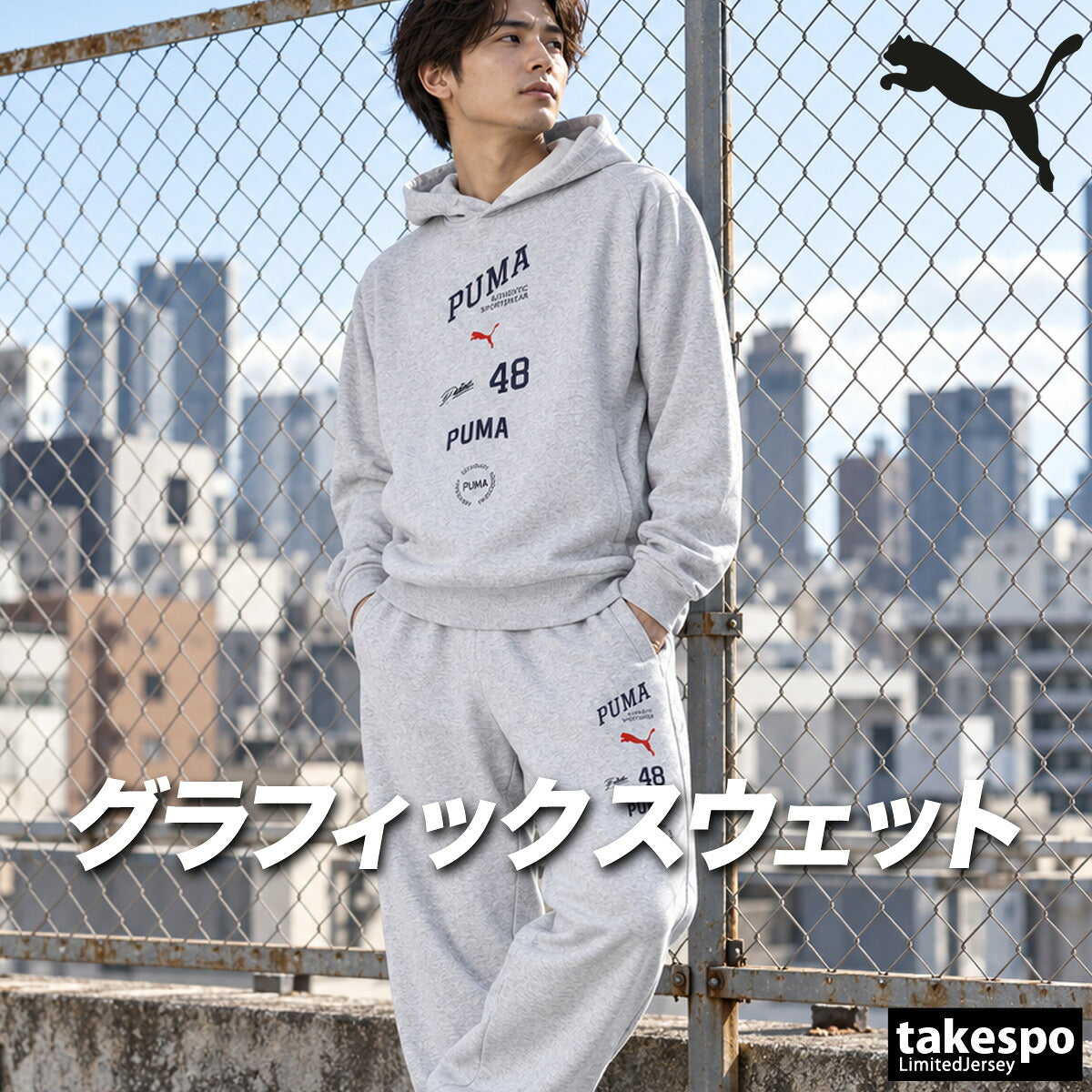 プーマ ESS スウェット 上下 セットアップ メンズ ブランド PUMA フード付き フーディ 裏起毛 裏フリース 黒 吸汗 速乾 ドライ UVカット プルオーバー 638544 ブラック グレー ブラウン 上下セット