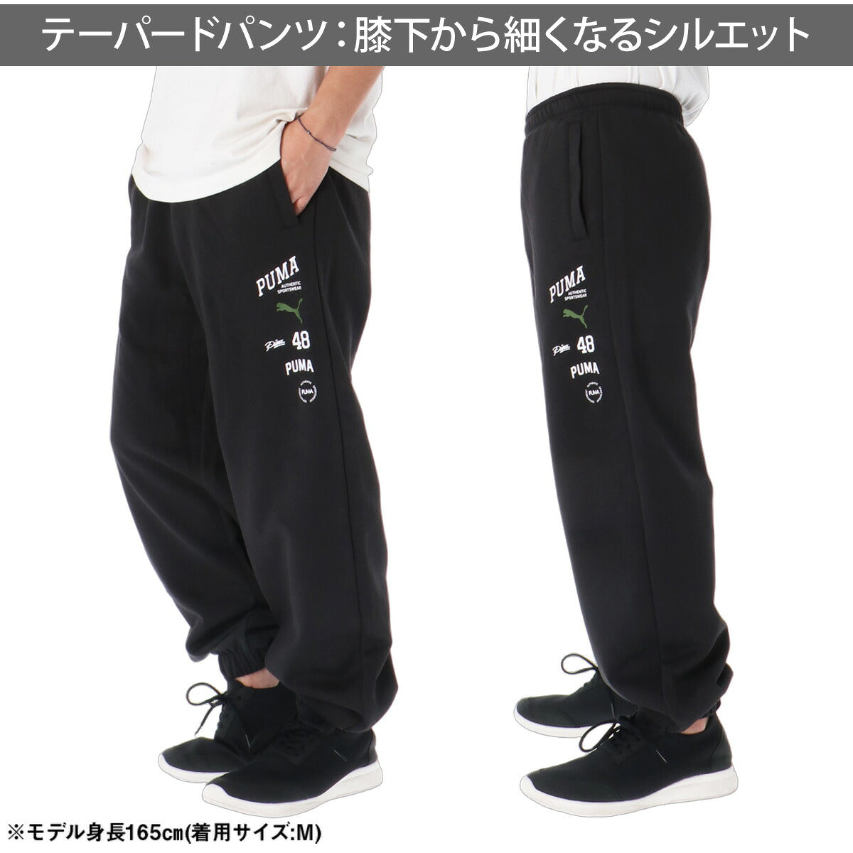 プーマ ESS スウェット 上下 セットアップ メンズ ブランド PUMA フード付き フーディ 裏起毛 裏フリース 黒 吸汗 速乾 ドライ UVカット プルオーバー 638544 ブラック グレー ブラウン 上下セット