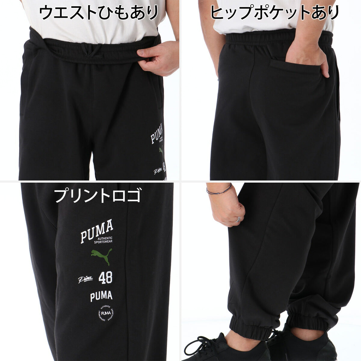 プーマ ESS スウェット 上下 セットアップ メンズ ブランド PUMA フード付き フーディ 裏起毛 裏フリース 黒 吸汗 速乾 ドライ UVカット プルオーバー 638544 ブラック グレー ブラウン 上下セット