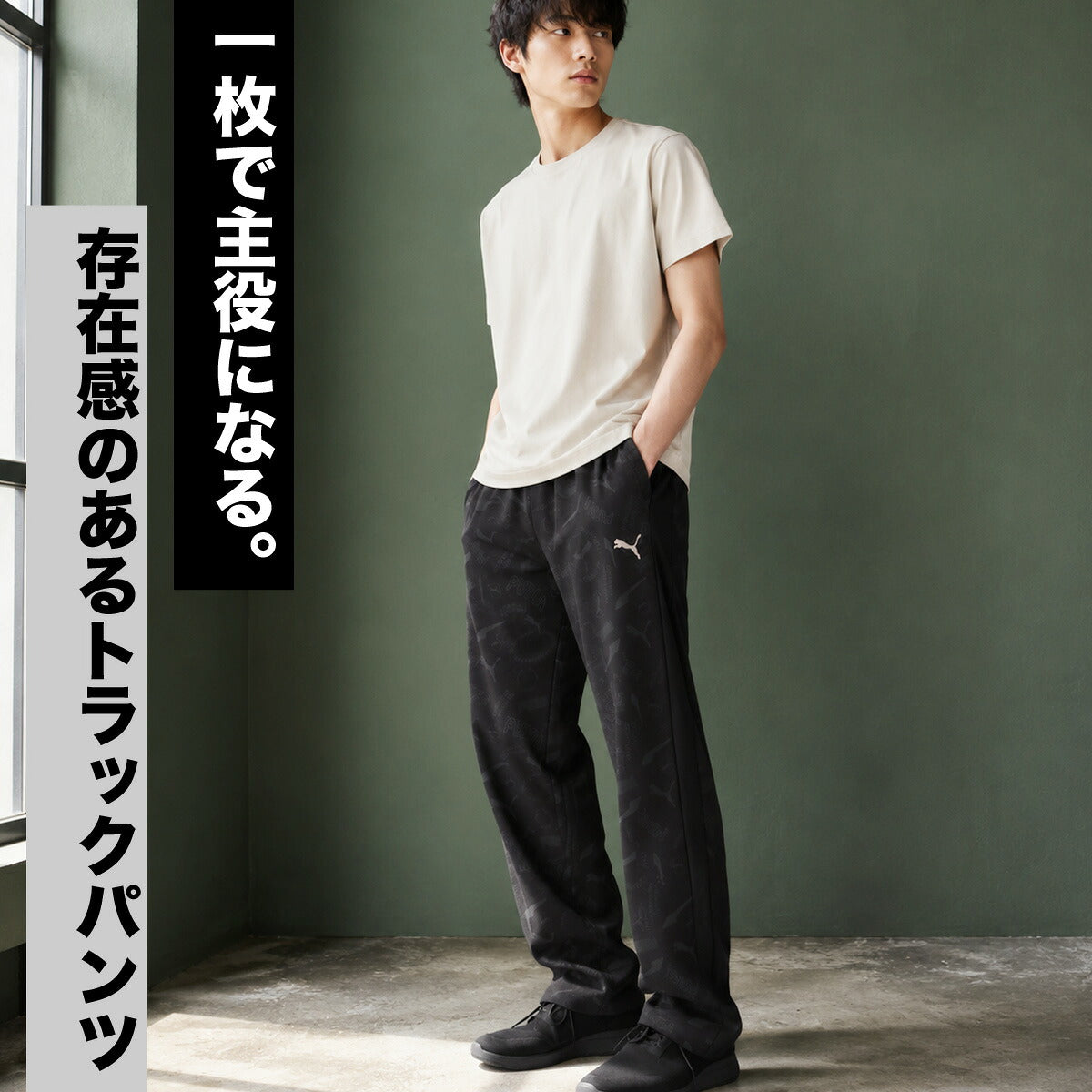 ジャージ 下 メンズ プーマ ロングパンツ ESS ジャージパンツ トレーニング トラックパンツ 吸汗 速乾 ドライ UVカット 総柄 グラフィック 黒 ブランド PUMA 638550 新作 ブラック ネイビー