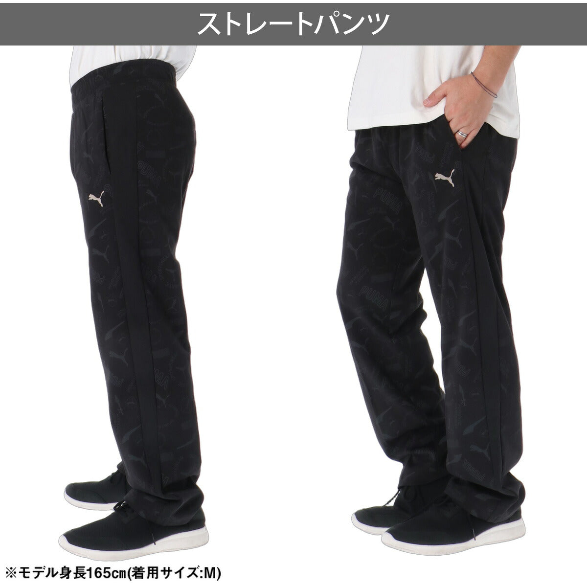 ジャージ 下 メンズ プーマ ロングパンツ ESS ジャージパンツ トレーニング トラックパンツ 吸汗 速乾 ドライ UVカット 総柄 グラフィック 黒 ブランド PUMA 638550 新作 ブラック ネイビー