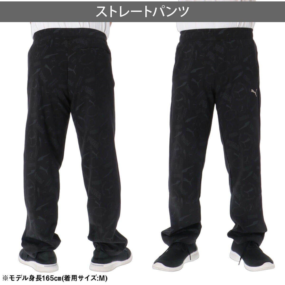 ジャージ 下 メンズ プーマ ロングパンツ ESS ジャージパンツ トレーニング トラックパンツ 吸汗 速乾 ドライ UVカット 総柄 グラフィック 黒 ブランド PUMA 638550 新作 ブラック ネイビー