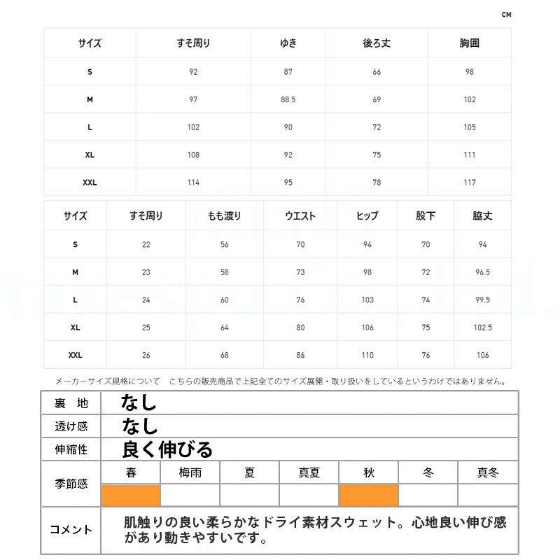 プーマ メンズ スウェット上下 PUMAFTBL TRAVEL PUMA アパレル 上下 660131/660133