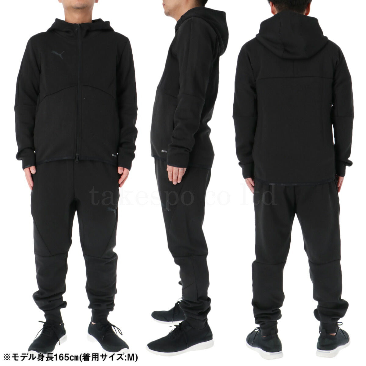 プーマ メンズ スウェット上下 PUMAFTBL TRAVEL PUMA アパレル 上下 660131/660133