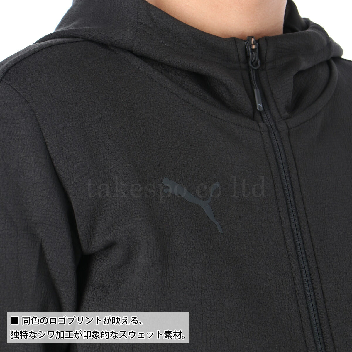プーマ スウェット 上下 メンズ PUMAFTBL TRAVEL ブラック 660131