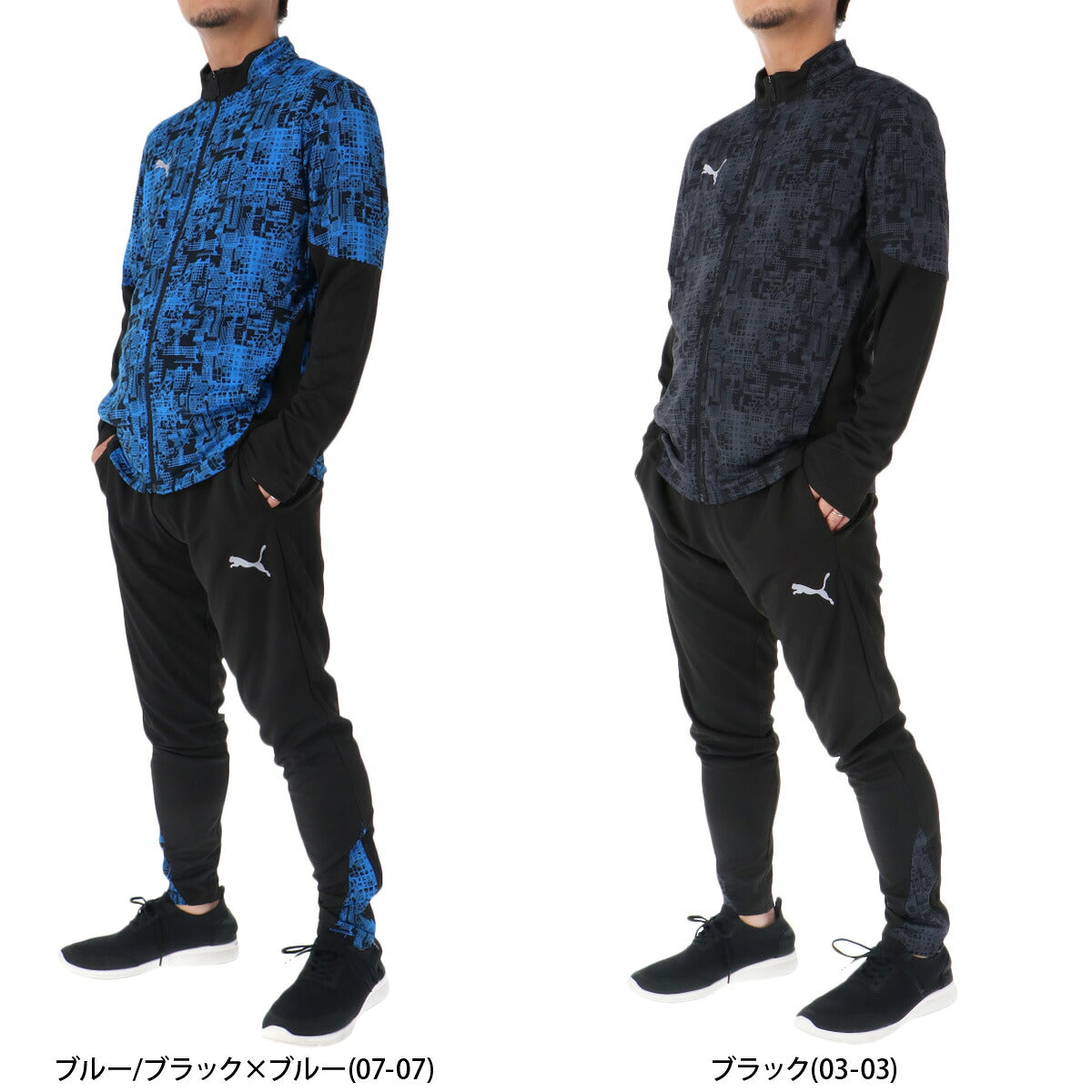 プーマ ジャージ 上下 メンズ INDIVIFTBL ブルー ブラック 660373