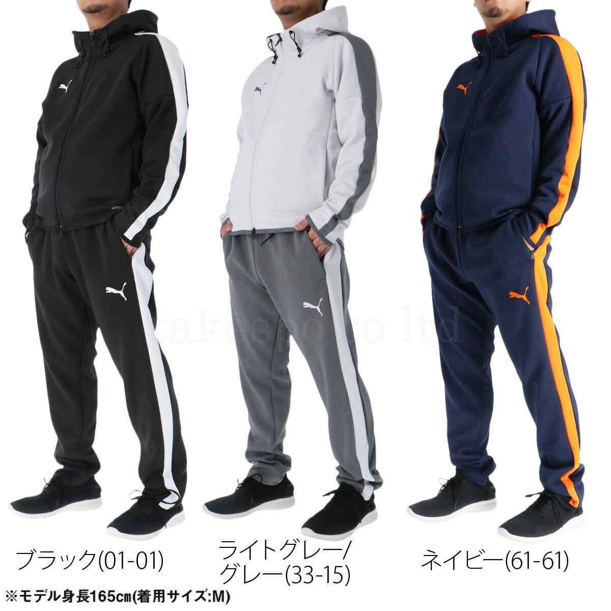 プーマ メンズ ジャージ上下 PUMA アパレル 上下 660935/660936