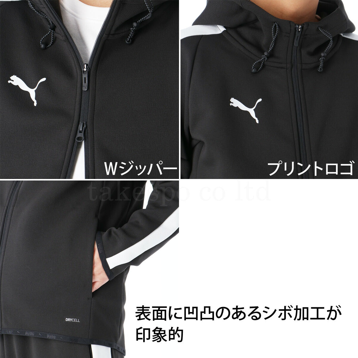 プーマ メンズ ジャージ上下 PUMA アパレル 上下 660935/660936
