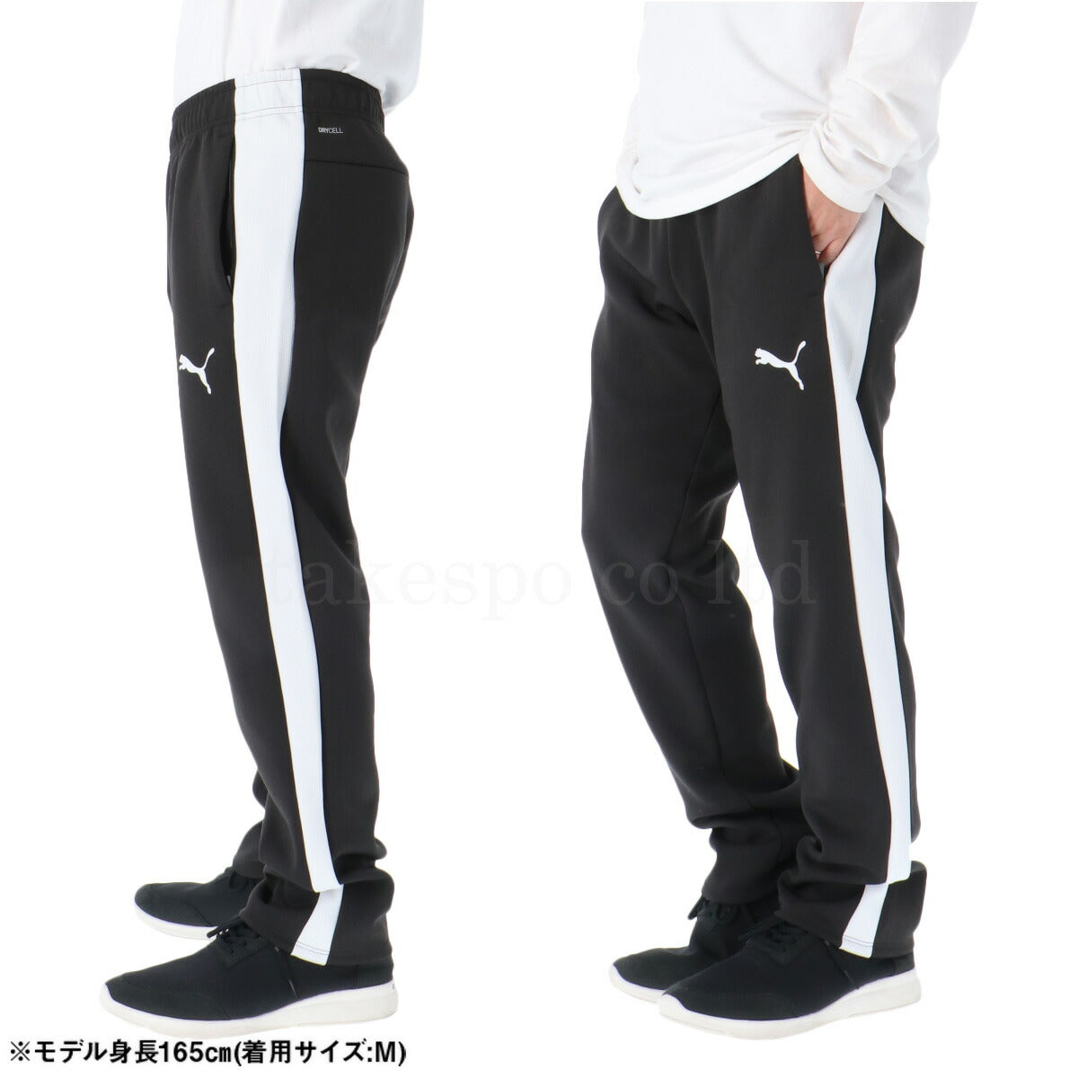 プーマ メンズ ジャージ上下 PUMA アパレル 上下 660935/660936