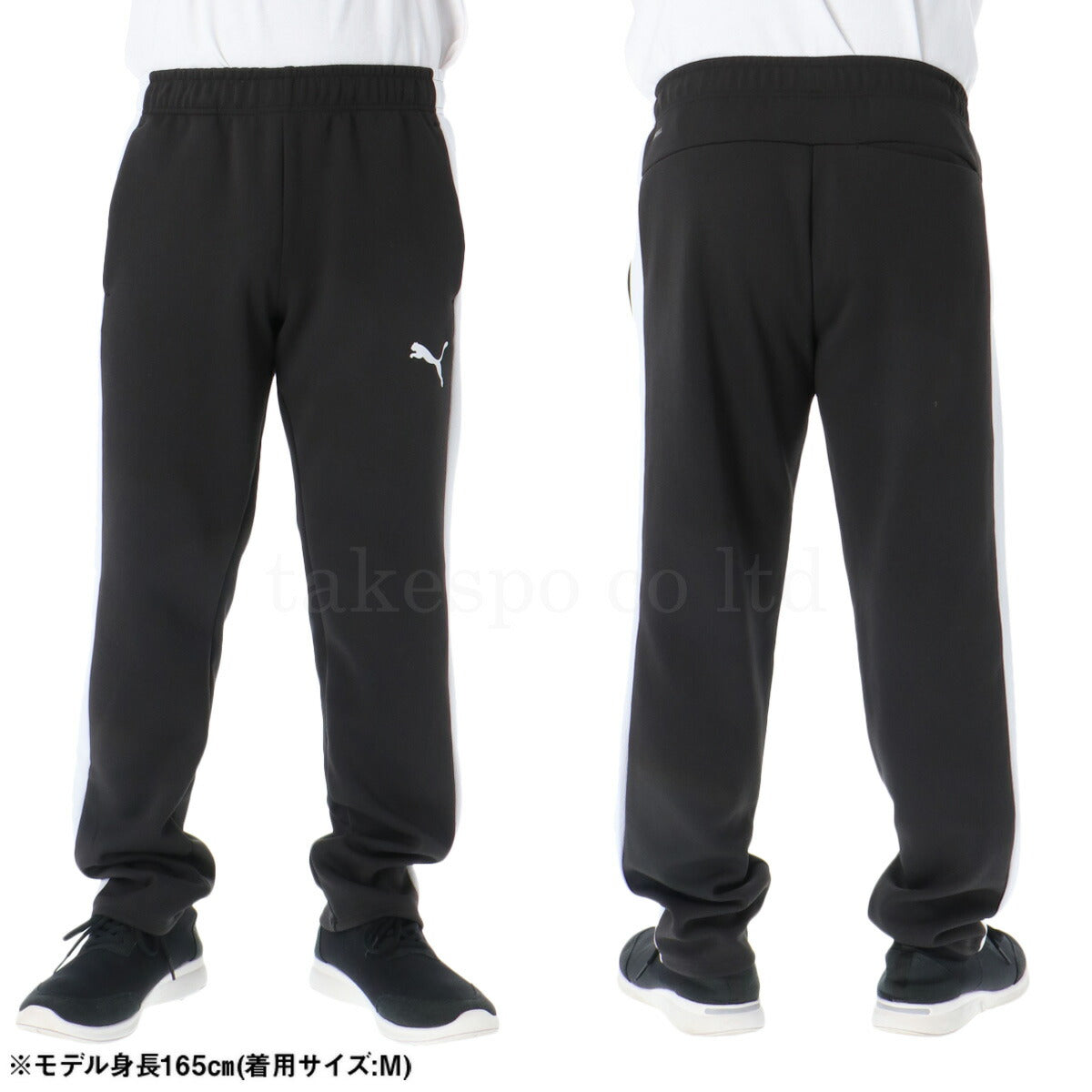 プーマ メンズ ジャージ上下 PUMA アパレル 上下 660935/660936