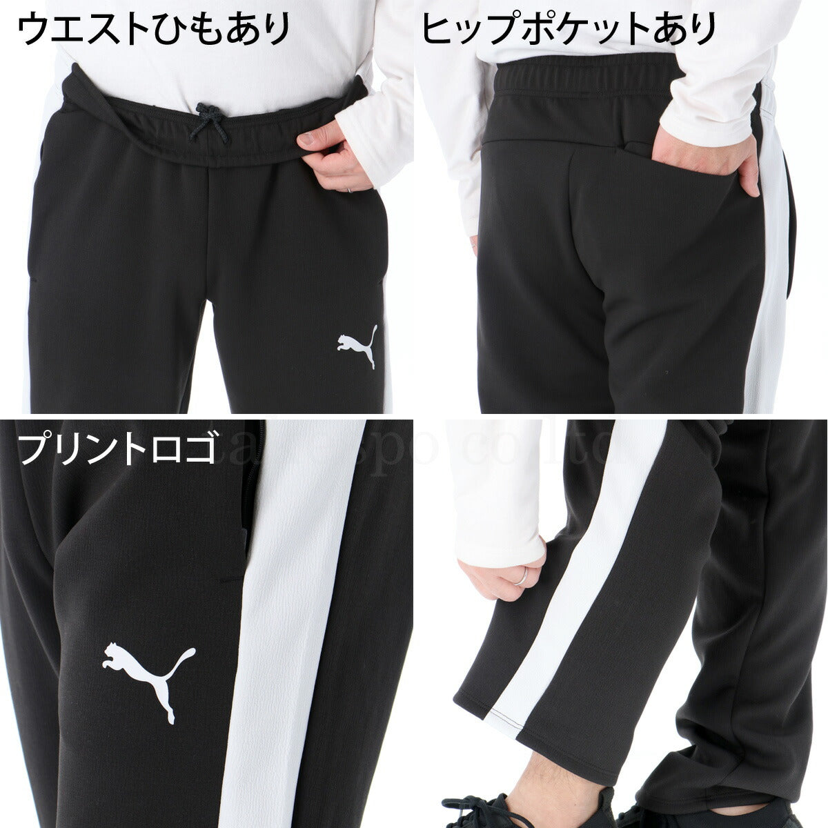 プーマ メンズ ジャージ上下 PUMA アパレル 上下 660935/660936