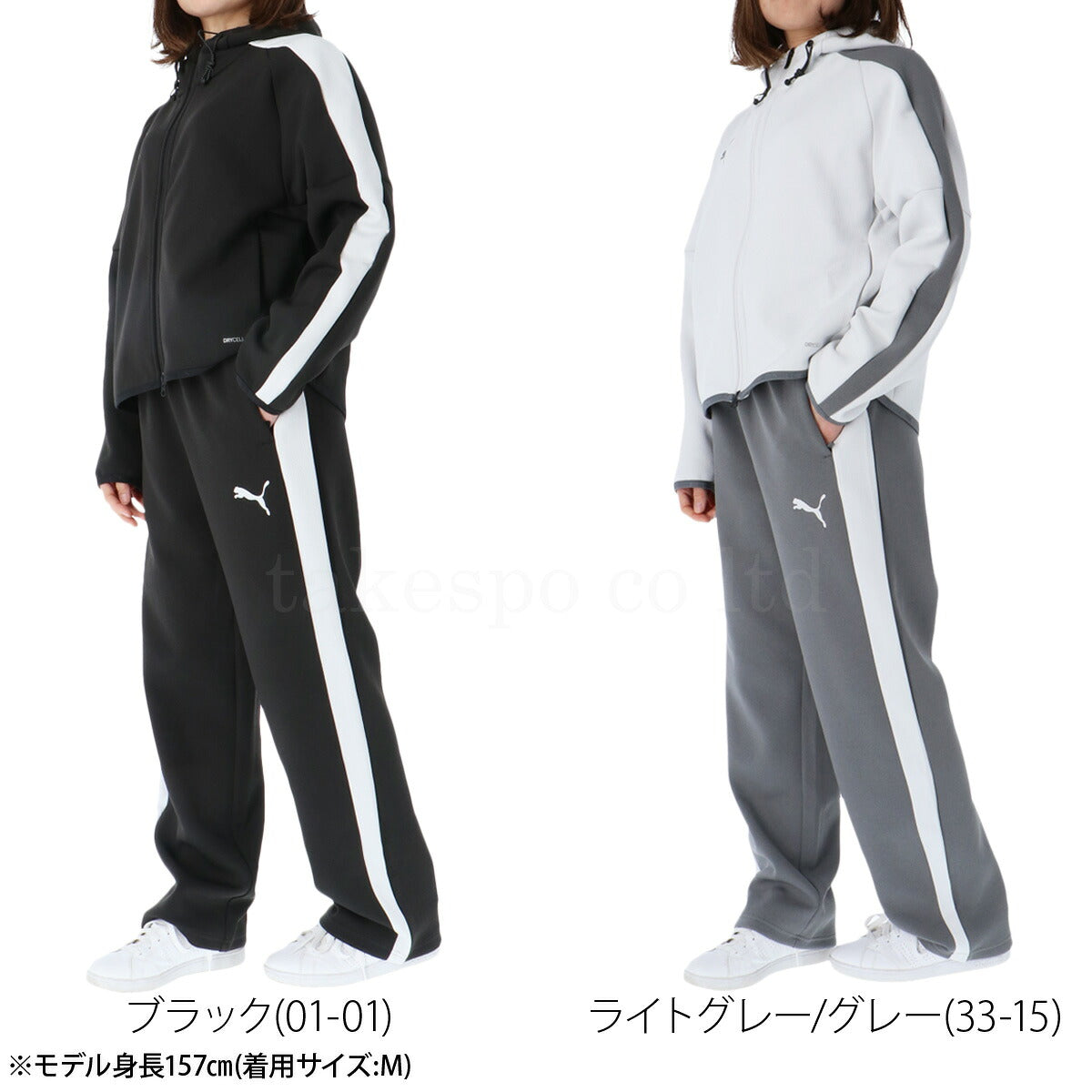 プーマ レディース ジャージ上下 PUMA アパレル 上下 660937/660938