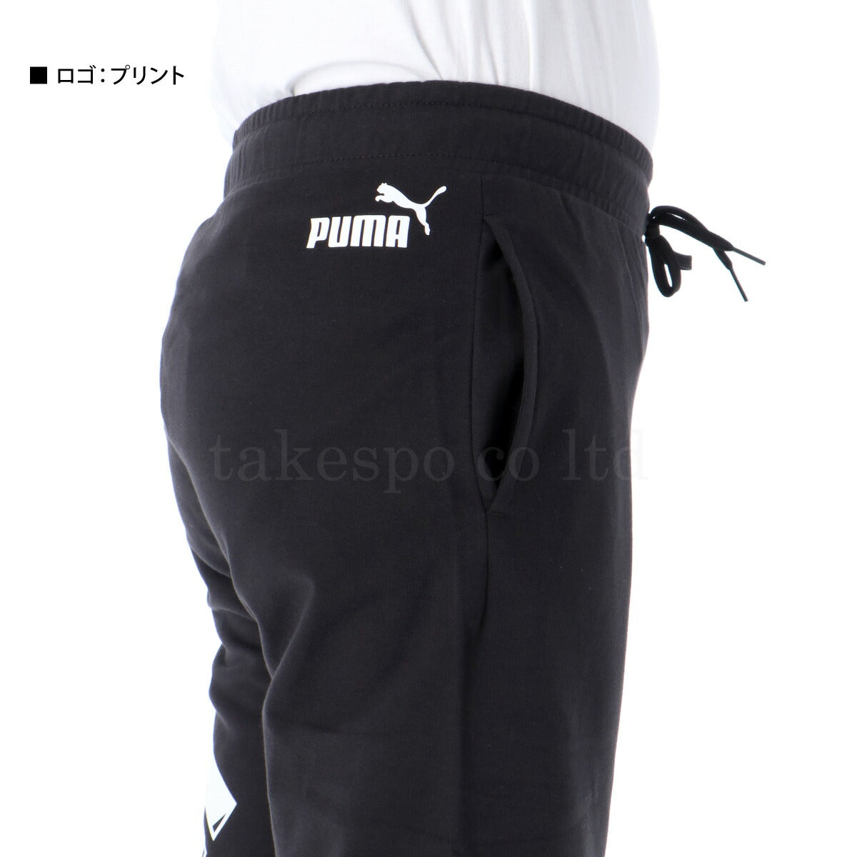 プーマ 7分丈パンツ メンズ POWER ブラック グレー 680689