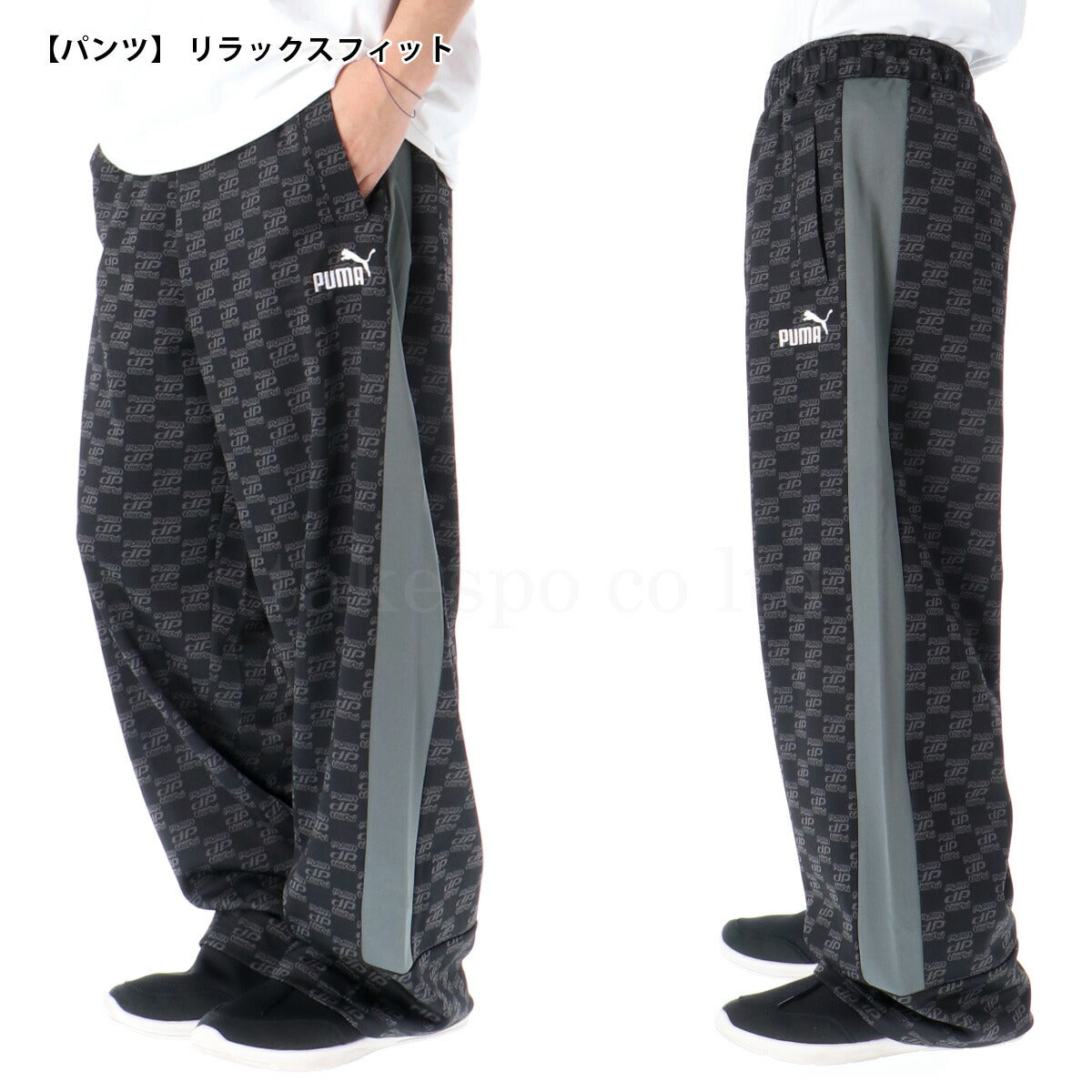 プーマ メンズ ジャージ上下 CORE HERITAGE コアヘリテージ PUMA アパレル 上下 680697/680698
