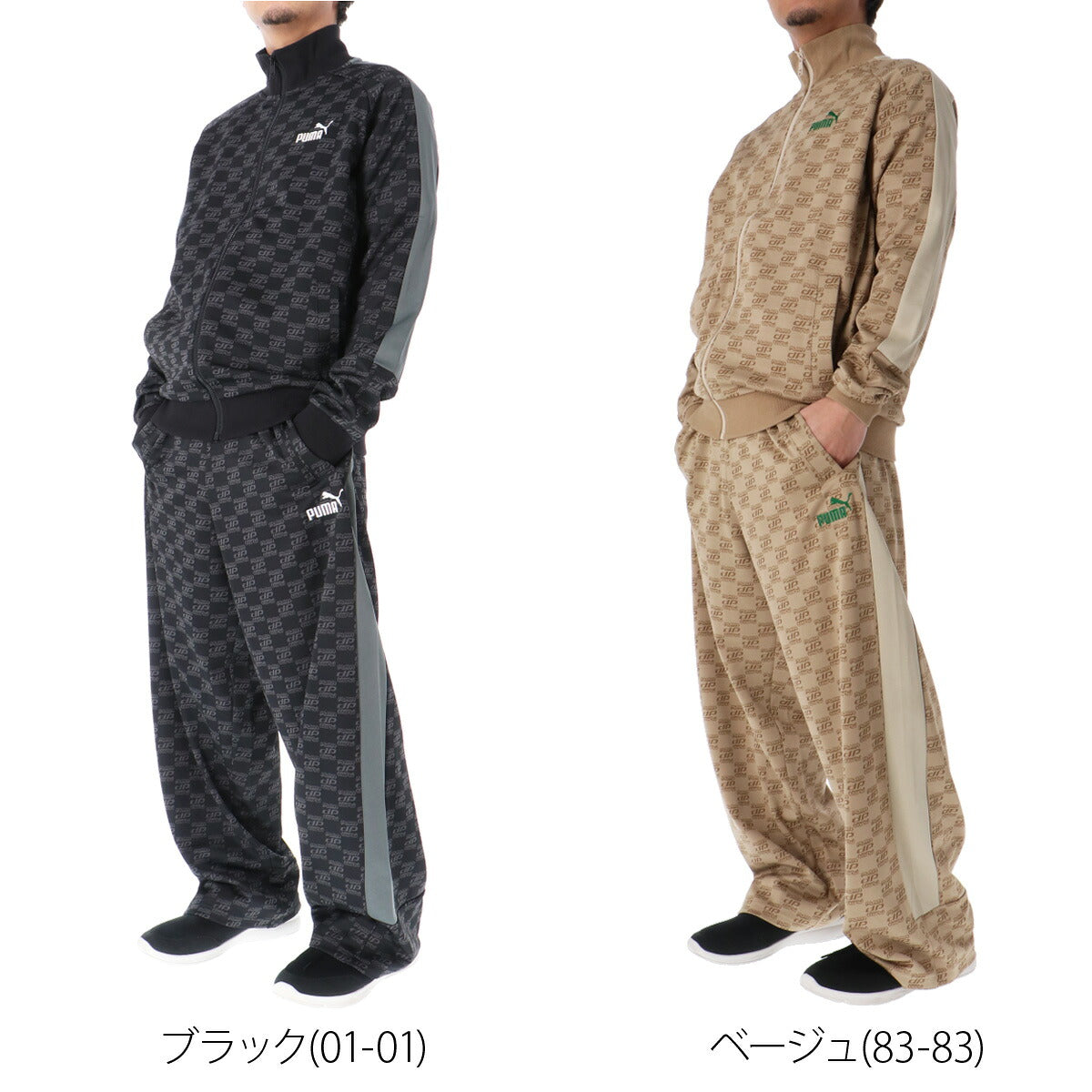 プーマ メンズ ジャージ上下 CORE HERITAGE コアヘリテージ PUMA アパレル 上下 680697/680698