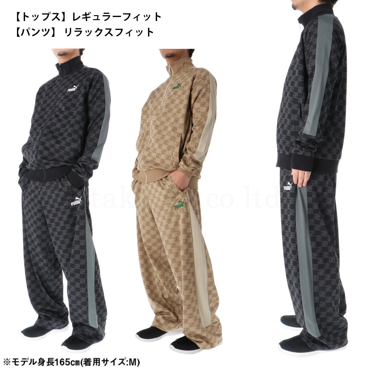 プーマ メンズ ジャージ上下 CORE HERITAGE コアヘリテージ PUMA アパレル 上下 680697/680698