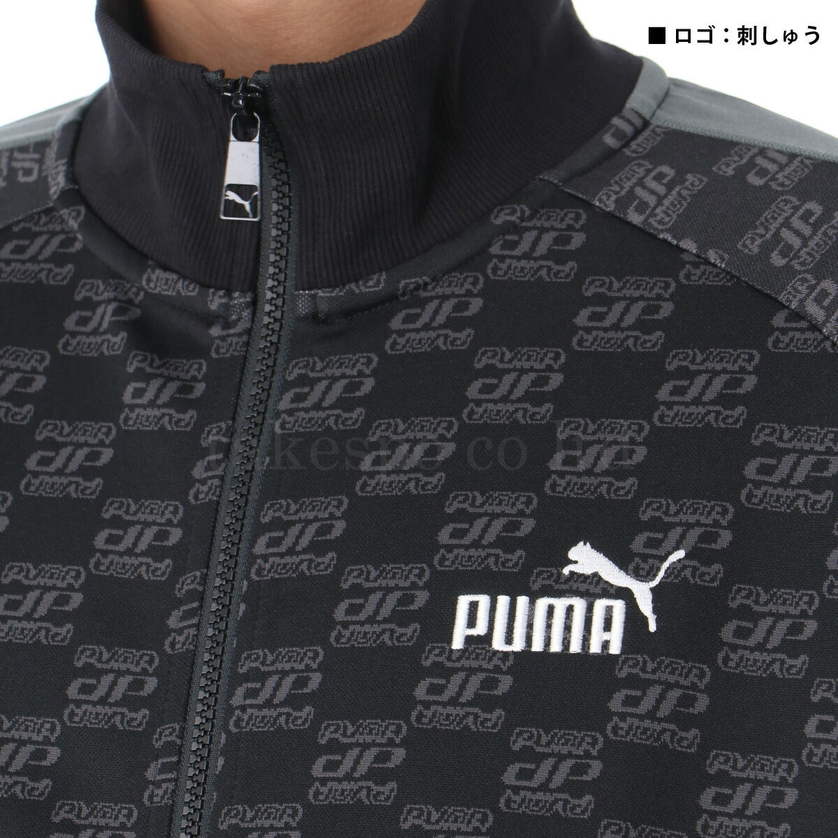 プーマ メンズ ジャージ上下 CORE HERITAGE コアヘリテージ PUMA アパレル 上下 680697/680698