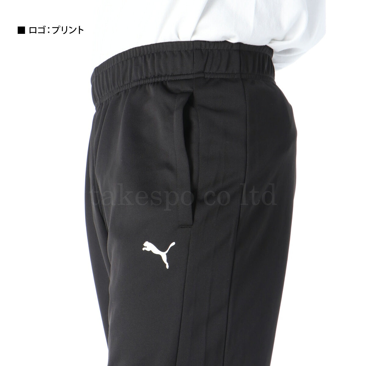 プーマ メンズ ジャージ上下 PUMA アパレル 上下 681075/681076