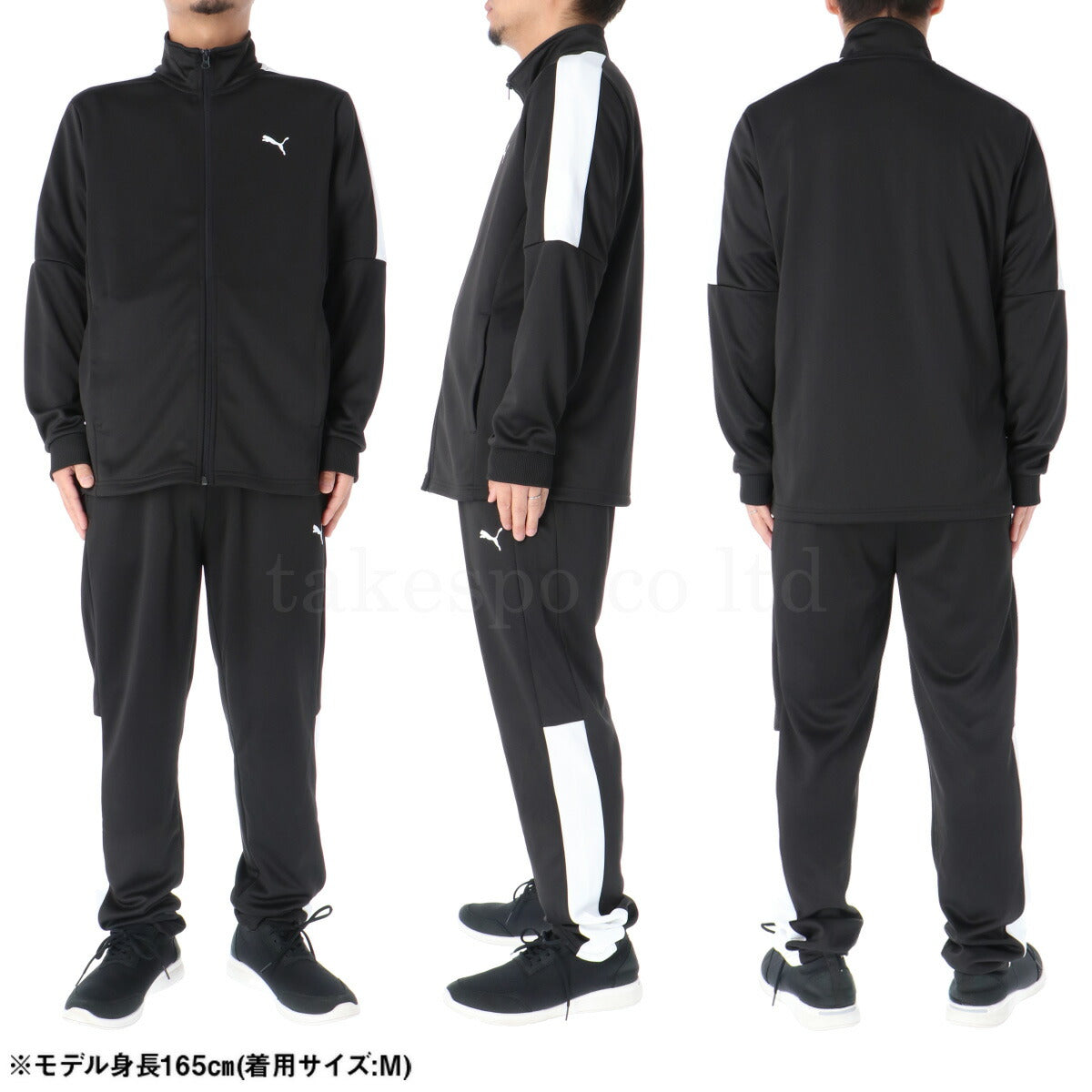 プーマ ジャージ 上下 メンズ ブラック ネイビー 681075