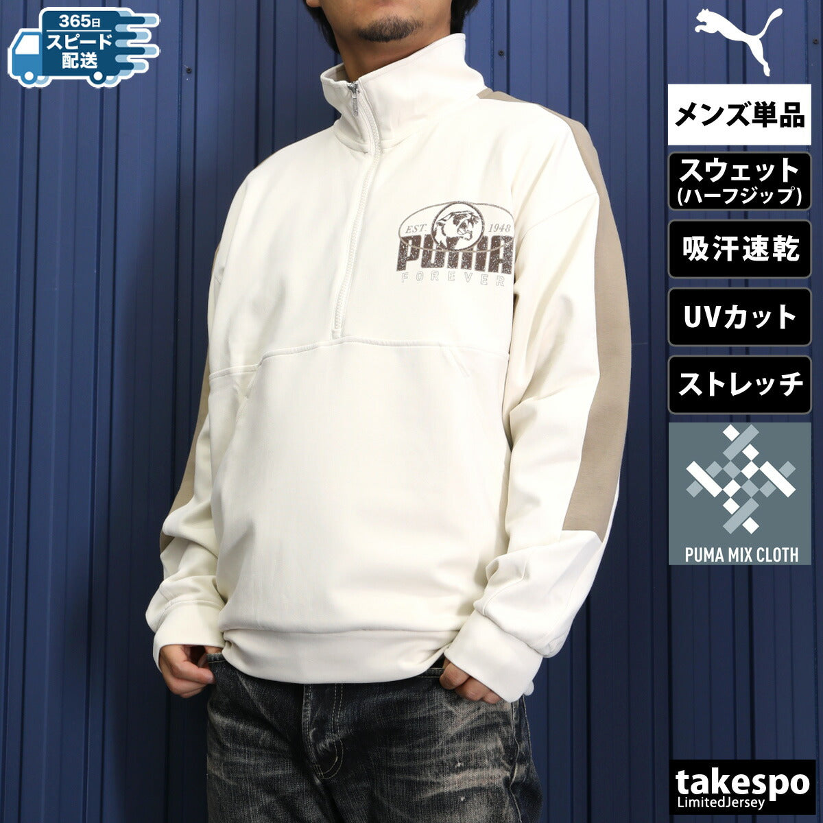 プーマ スウェットシャツ メンズ CORE HERITAGE ブラック ホワイト 683588