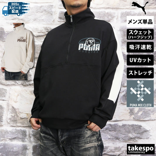 プーマ スウェットシャツ メンズ CORE HERITAGE ブラック ホワイト 683588
