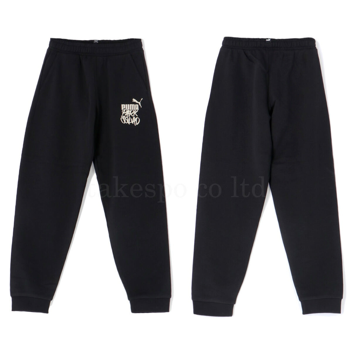 プーマ ジュニア スウェット上下 ESS+ PUMA アパレル 上下 684022/684073