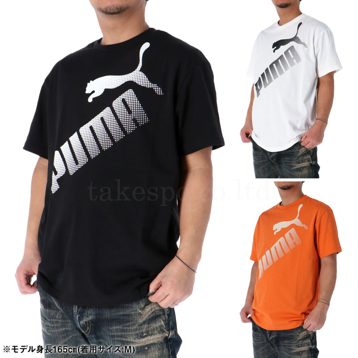 プーマ Tシャツ メンズ ESS MX ブラック ホワイト オレンジ 686860