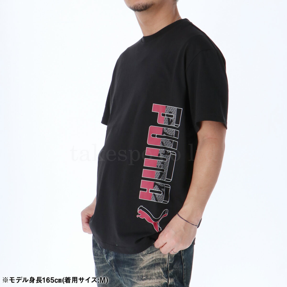 プーマ Tシャツ メンズ ESS ブラック ホワイト ネイビー 686868