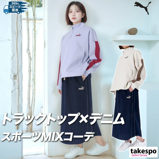 プーマ レディース スウェット上下 コアヘリテージ PUMA アパレル 上下 686883/689366