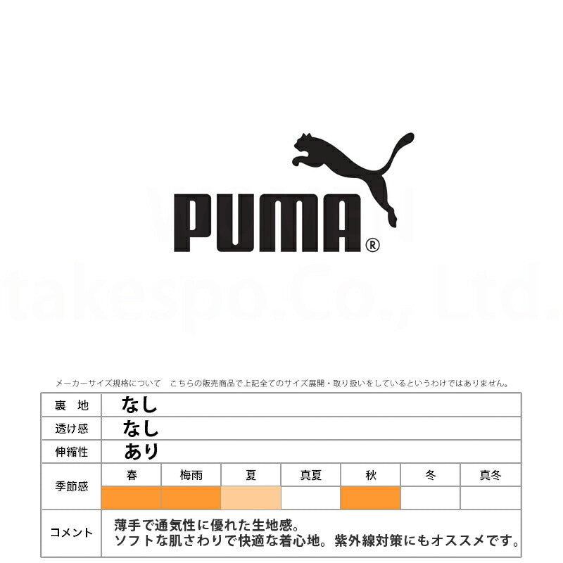 プーマ ジャージ 上下 レディース エッセンシャルズ ブラック パープル 686923
