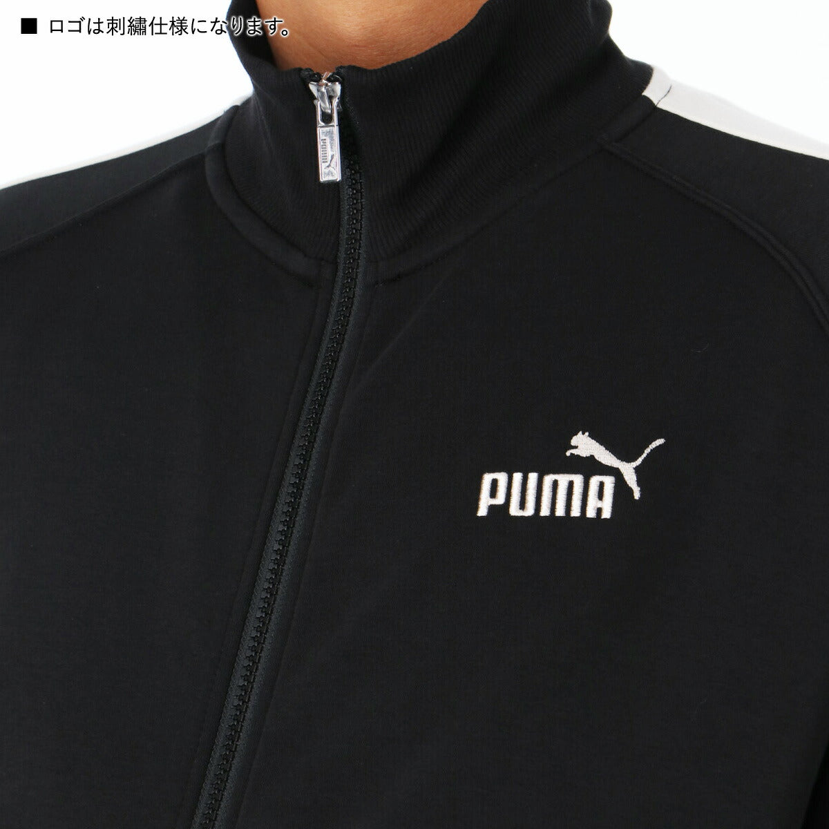プーマ メンズ ジャージジャケット コアヘリテージ PUMA アパレル 上 687081