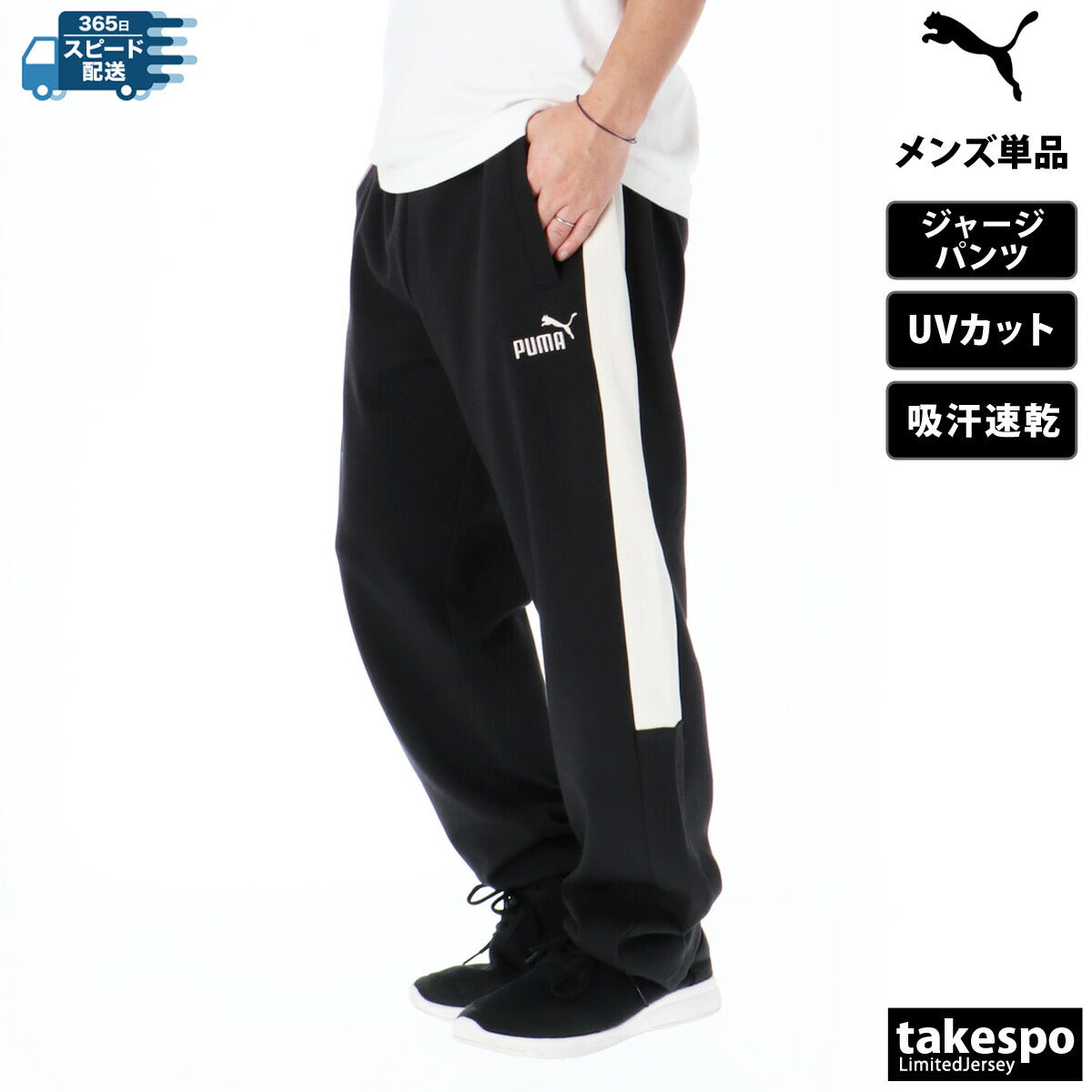 プーマ ロングパンツ メンズ コアヘリテージ ブラック カーキグリーン ブルー 687082